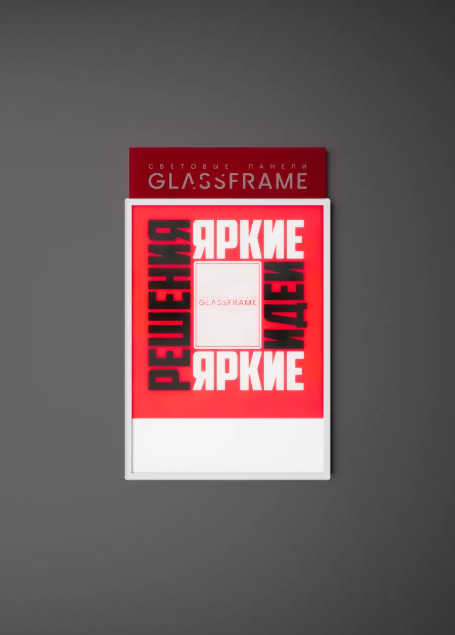Настенная односторонняя световая панель GlassFrame (Гласфрейм) А3