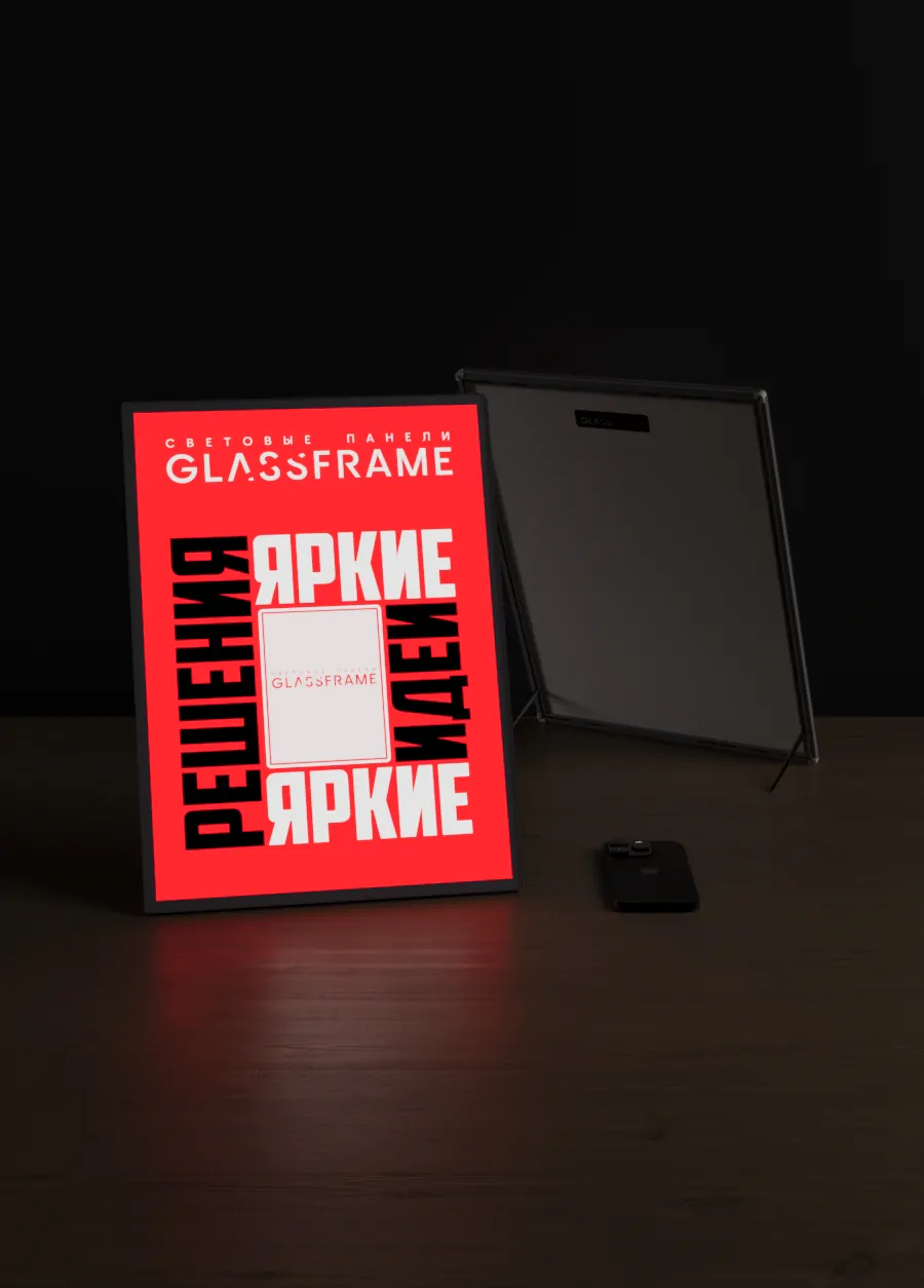 Настольная односторонняя световая панель GlassFrame (Гласфрейм) А3 на металлических опорах (пенхолдерах)