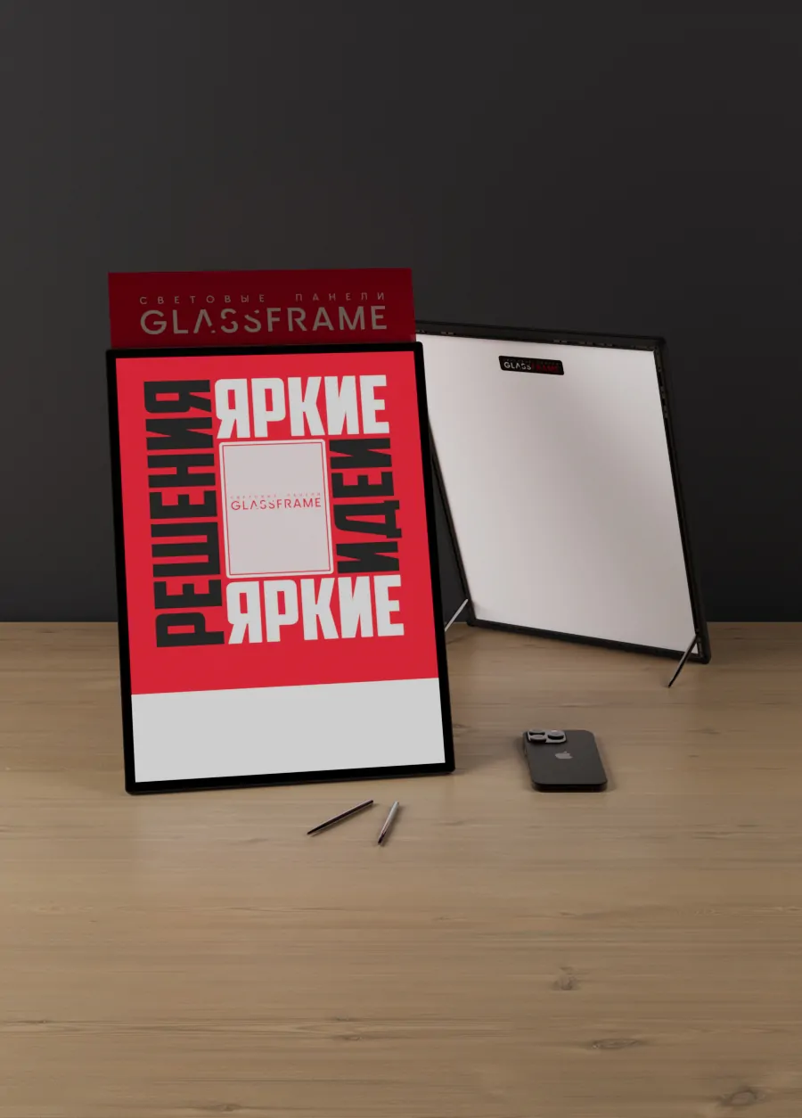 Настольная односторонняя световая панель GlassFrame (Гласфрейм) А3 на металлических опорах (пенхолдерах)