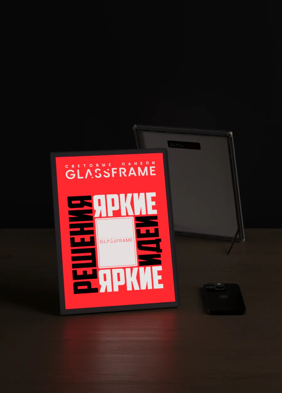 Настольная односторонняя световая панель GlassFrame (Гласфрейм) А4 на металлических опорах (пенхолдерах)